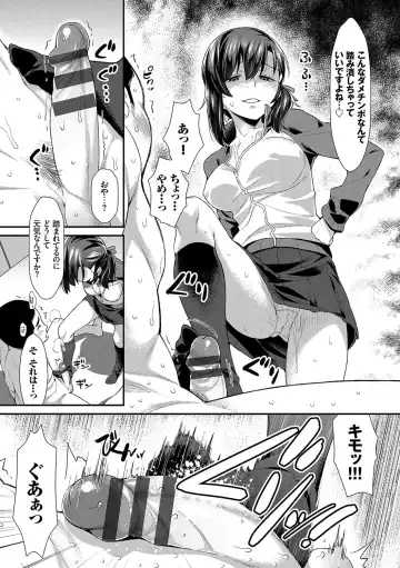 [Tomomimi Shimon] Houkago Bitch Fhentai - Page 29