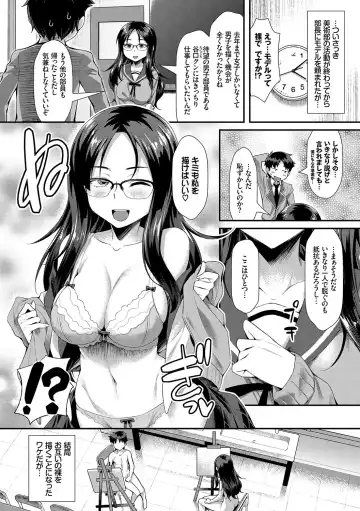 [Tomomimi Shimon] Houkago Bitch Fhentai - Page 45