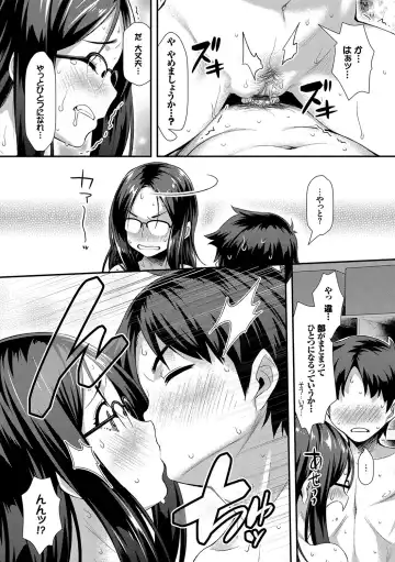 [Tomomimi Shimon] Houkago Bitch Fhentai - Page 53