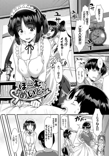 [Tomomimi Shimon] Houkago Bitch Fhentai - Page 64