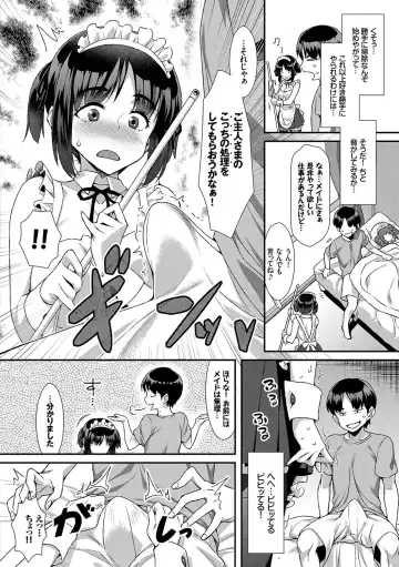 [Tomomimi Shimon] Houkago Bitch Fhentai - Page 67