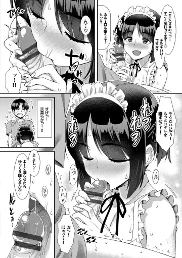 [Tomomimi Shimon] Houkago Bitch Fhentai - Page 69