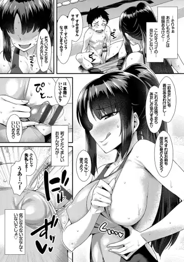 [Tomomimi Shimon] Houkago Bitch Fhentai - Page 7