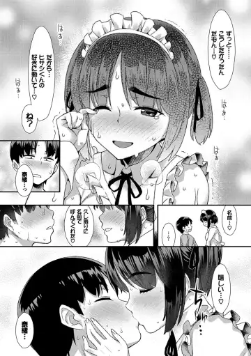 [Tomomimi Shimon] Houkago Bitch Fhentai - Page 76