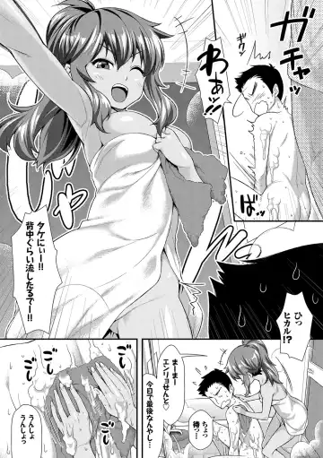 [Tomomimi Shimon] Houkago Bitch Fhentai - Page 86