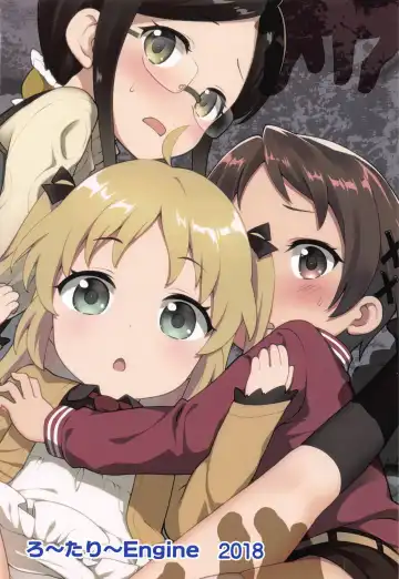 [Kannazuki Motofumi] JS Kenkyuukai Fhentai - Page 25