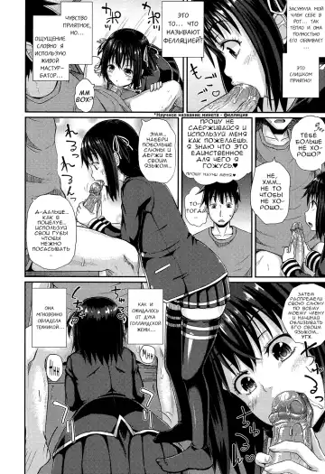 [Poncocchan] Dutch Wife ni Tsukaretara Ch. 1 (decensored) Fhentai - Page 7