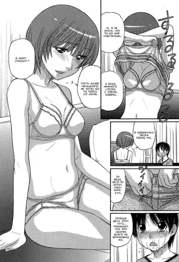 [Tanaka-ex] Tomohiro no Okaa-san | Мама Томохиро-куна Ch. 1 Fhentai - Page 11