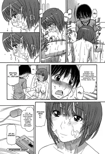 [Tanaka-ex] Tomohiro no Okaa-san | Мама Томохиро-куна Ch. 1 Fhentai - Page 22