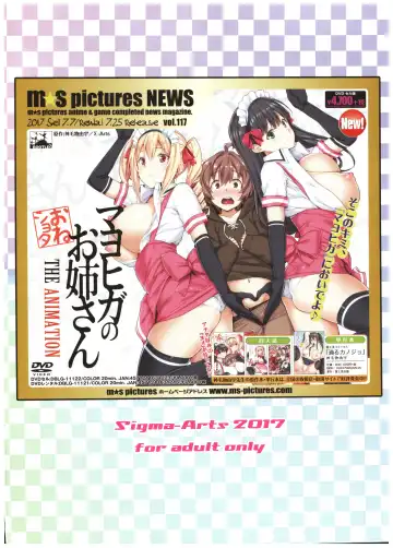 [Mikemono Yuu] Mayoiga no Onee-san OVA-ka Kinengou Color Hen Fhentai - Page 16