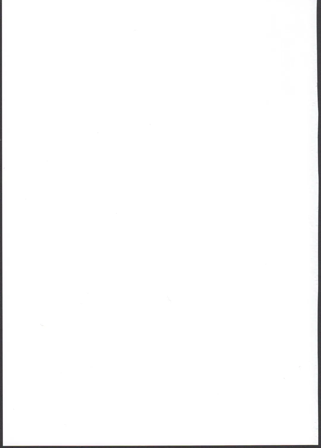 [Yukiharu] Kemoi Vol. 19 Fhentai - Page 23