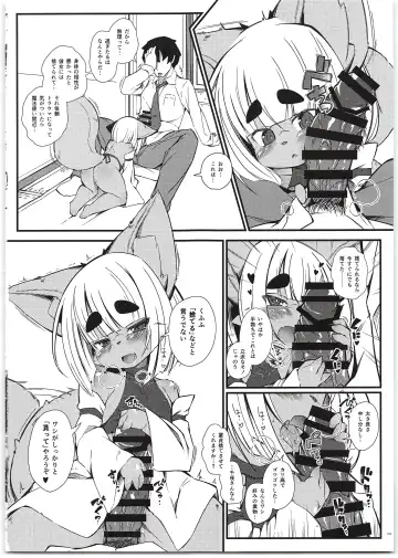 [Yukiharu] Kemoi Vol. 19 Fhentai - Page 12