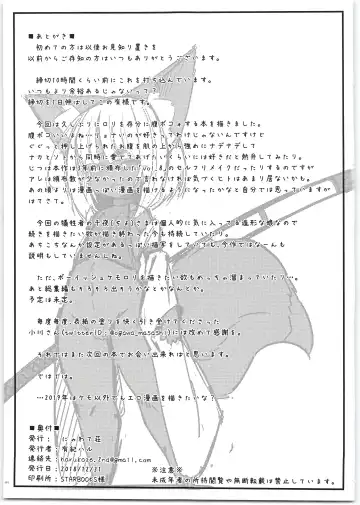 [Yukiharu] Kemoi Vol. 19 Fhentai - Page 21