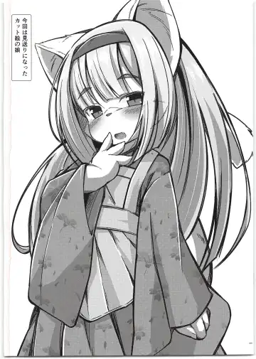 [Yukiharu] Kemoi Vol. 19 Fhentai - Page 22