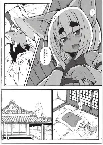 [Yukiharu] Kemoi Vol. 19 Fhentai - Page 6
