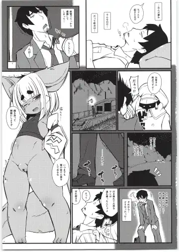 [Yukiharu] Kemoi Vol. 19 Fhentai - Page 7