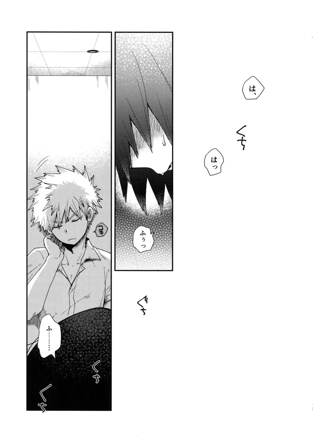 [Senakagashiri] Amari Hamaranu You ni Fhentai - Page 12