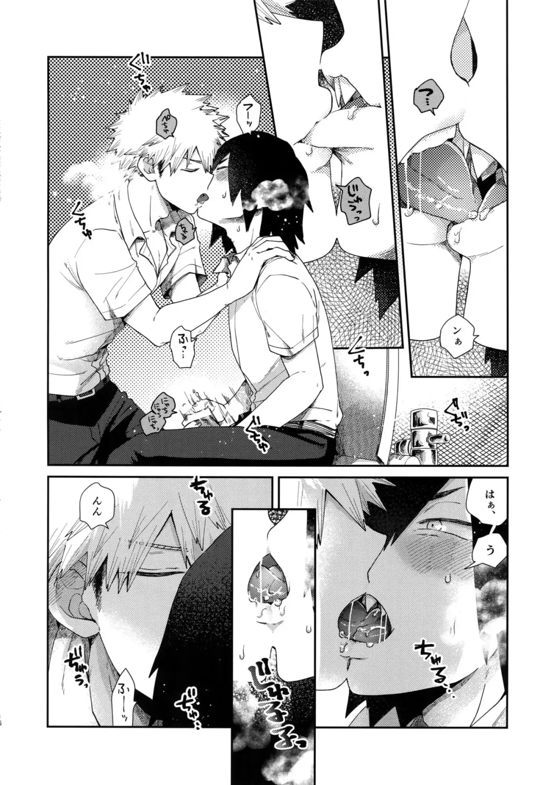 [Senakagashiri] Amari Hamaranu You ni Fhentai - Page 15