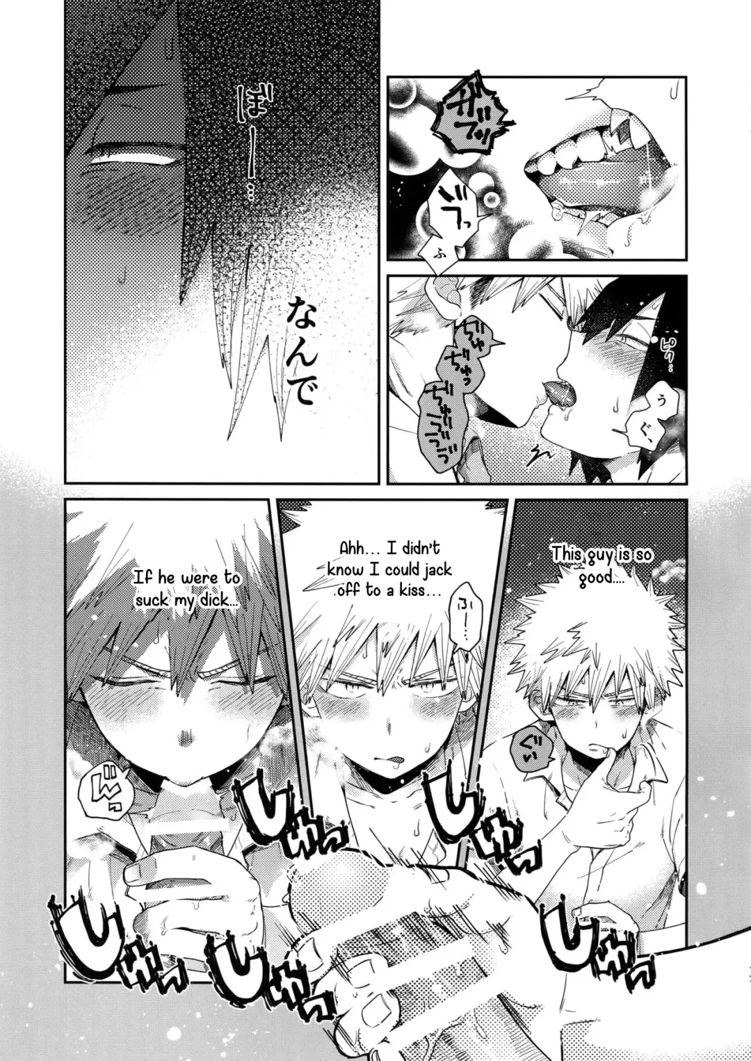 [Senakagashiri] Amari Hamaranu You ni Fhentai - Page 16