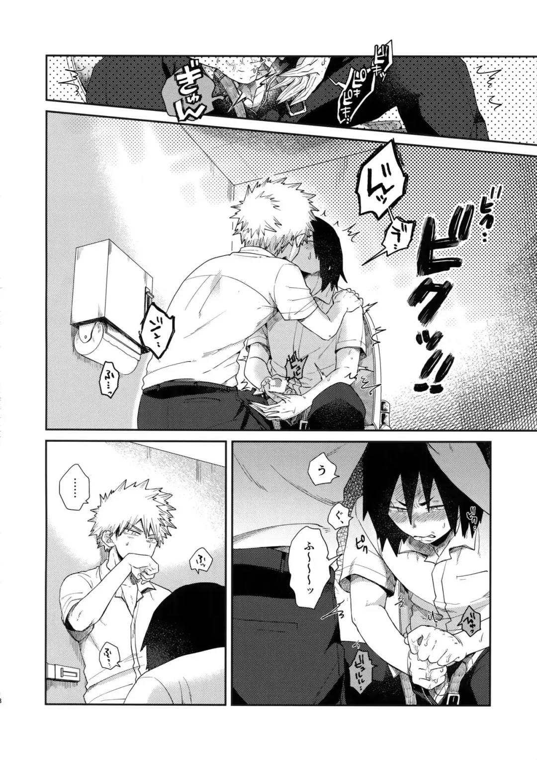 [Senakagashiri] Amari Hamaranu You ni Fhentai - Page 17