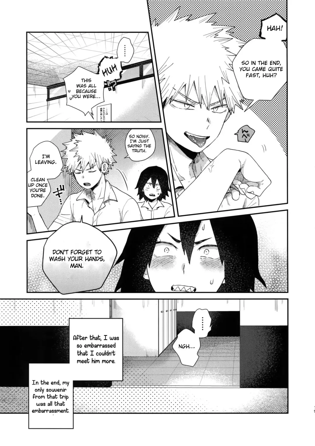 [Senakagashiri] Amari Hamaranu You ni Fhentai - Page 18