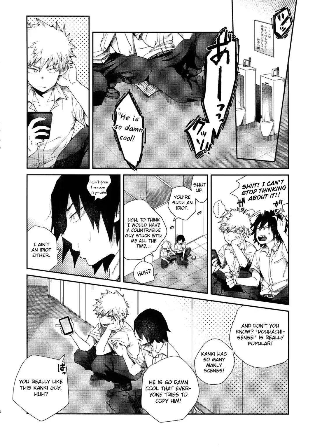 [Senakagashiri] Amari Hamaranu You ni Fhentai - Page 5