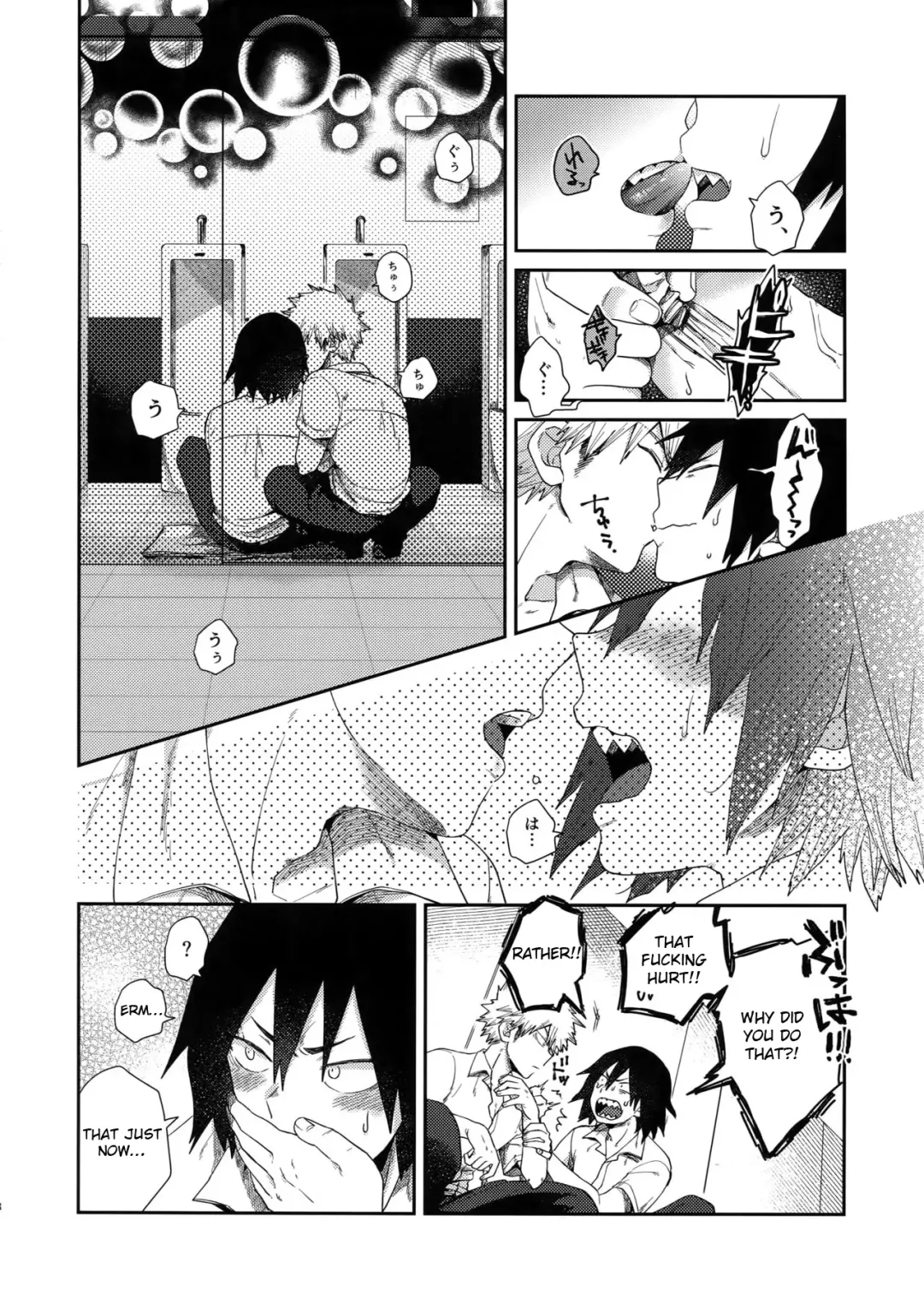 [Senakagashiri] Amari Hamaranu You ni Fhentai - Page 7