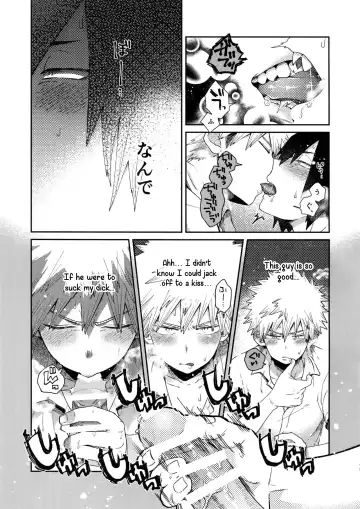 [Senakagashiri] Amari Hamaranu You ni Fhentai - Page 16