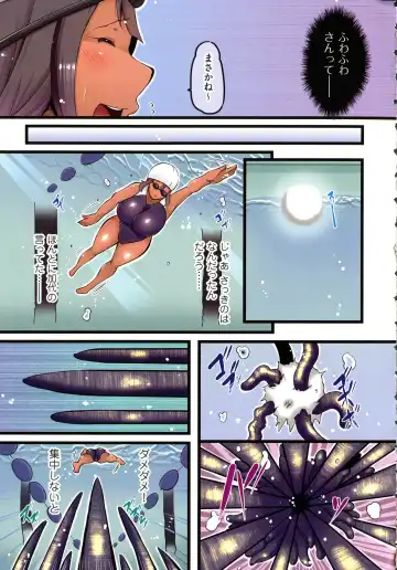 [Tsuchinoshita Kaeru] Shokushu Ejiki Fhentai - Page 143