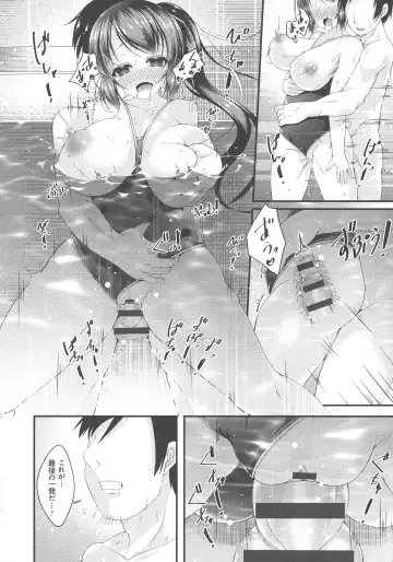 [Kotoba Ai] Sis-pai Heaven! Fhentai - Page 124