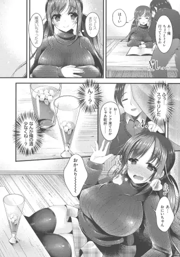 [Kotoba Ai] Sis-pai Heaven! Fhentai - Page 128
