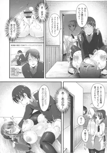 [Kotoba Ai] Sis-pai Heaven! Fhentai - Page 140