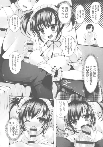 [Kotoba Ai] Sis-pai Heaven! Fhentai - Page 150