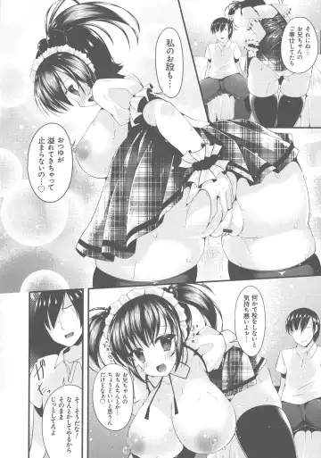 [Kotoba Ai] Sis-pai Heaven! Fhentai - Page 156