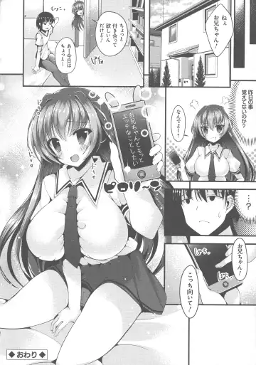 [Kotoba Ai] Sis-pai Heaven! Fhentai - Page 180