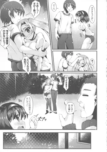 [Kotoba Ai] Sis-pai Heaven! Fhentai - Page 185