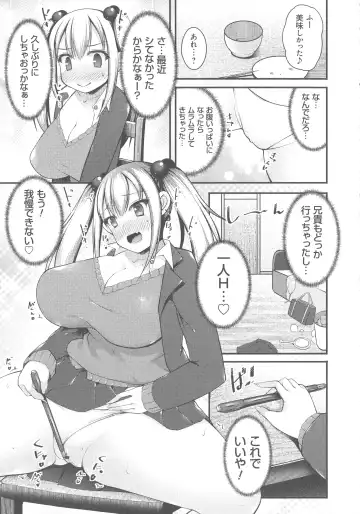 [Kotoba Ai] Sis-pai Heaven! Fhentai - Page 39