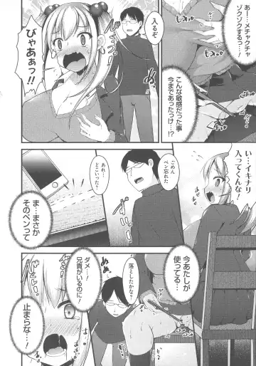 [Kotoba Ai] Sis-pai Heaven! Fhentai - Page 40