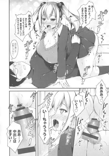 [Kotoba Ai] Sis-pai Heaven! Fhentai - Page 46