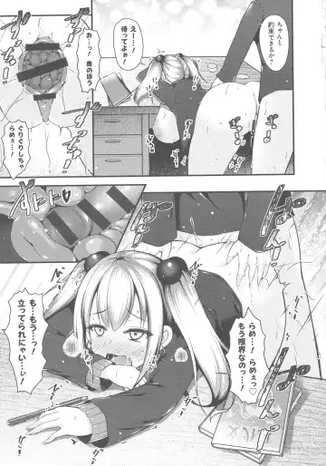 [Kotoba Ai] Sis-pai Heaven! Fhentai - Page 51