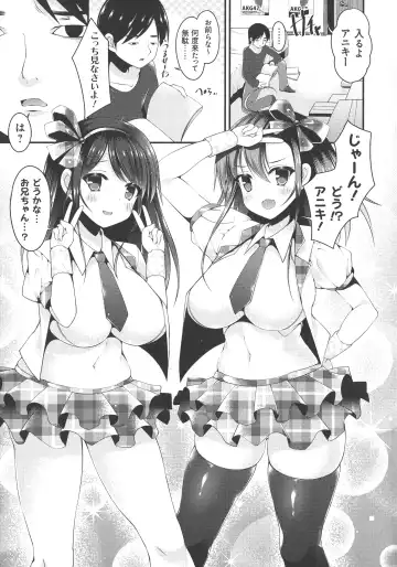 [Kotoba Ai] Sis-pai Heaven! Fhentai - Page 63