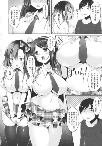 [Kotoba Ai] Sis-pai Heaven! Fhentai - Page 64