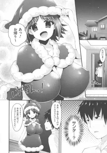 [Kotoba Ai] Sis-pai Heaven! Fhentai - Page 84