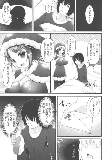 [Kotoba Ai] Sis-pai Heaven! Fhentai - Page 87