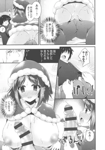 [Kotoba Ai] Sis-pai Heaven! Fhentai - Page 91