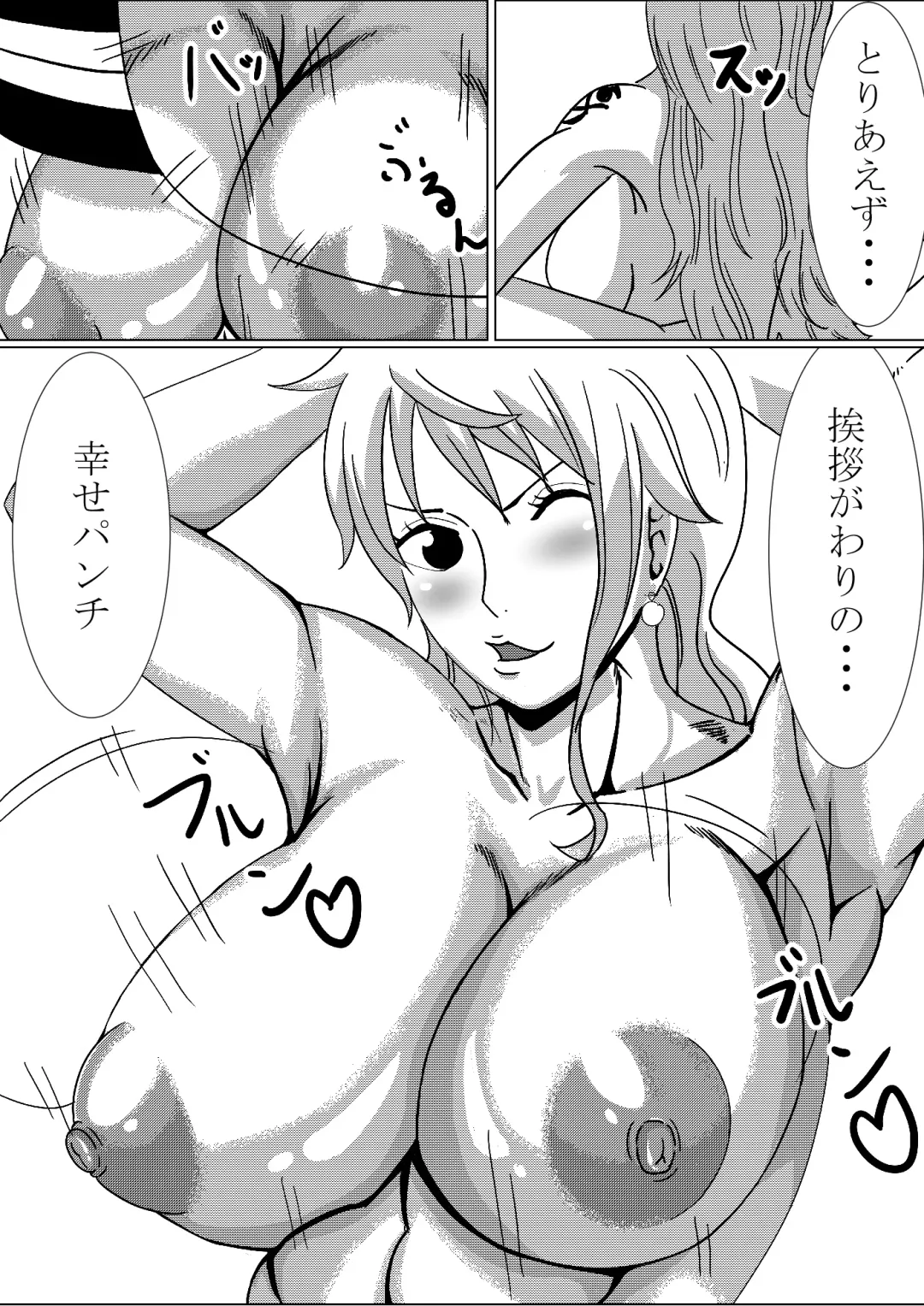 Inran Dorobou Neko Nami! Fhentai - Page 3