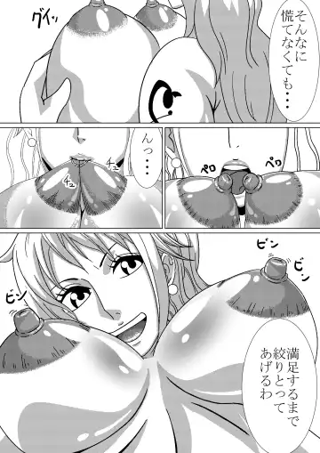 Inran Dorobou Neko Nami! Fhentai - Page 5