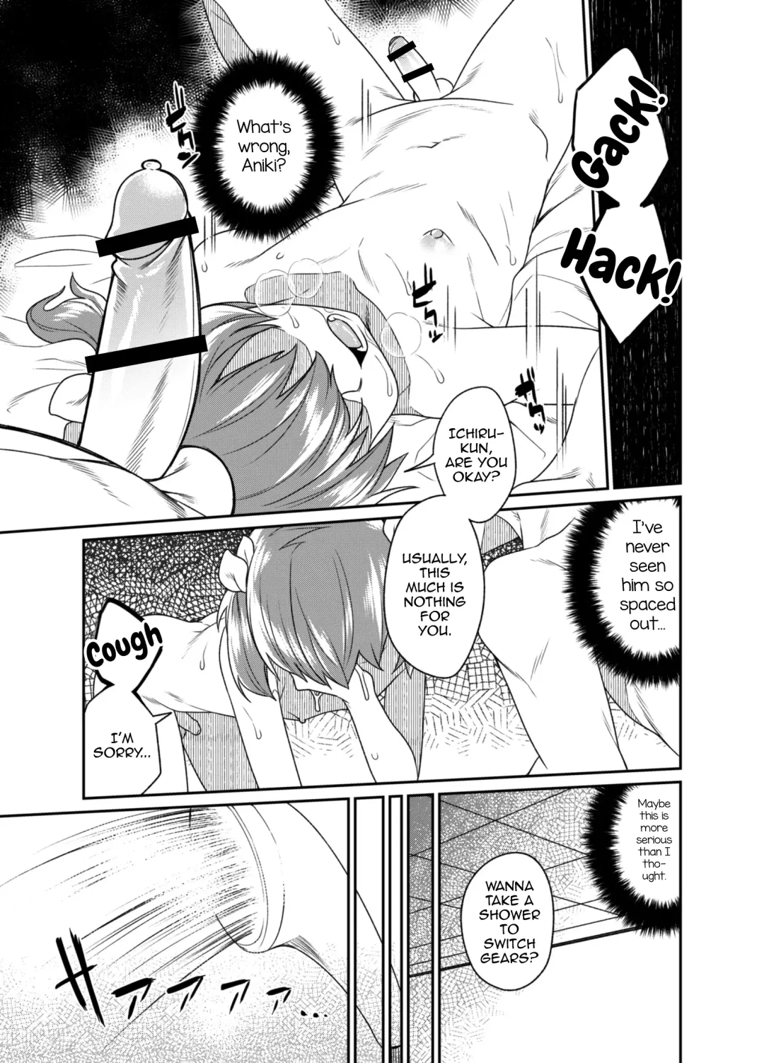 [Shinagawa Mikuzu] Aniki to Enko 2 Fhentai - Page 11