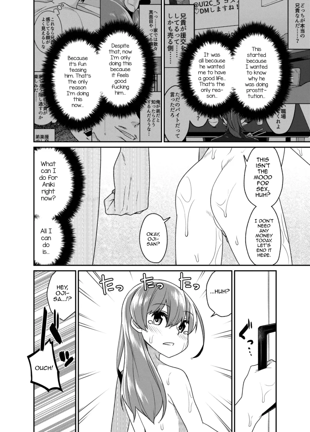 [Shinagawa Mikuzu] Aniki to Enko 2 Fhentai - Page 14