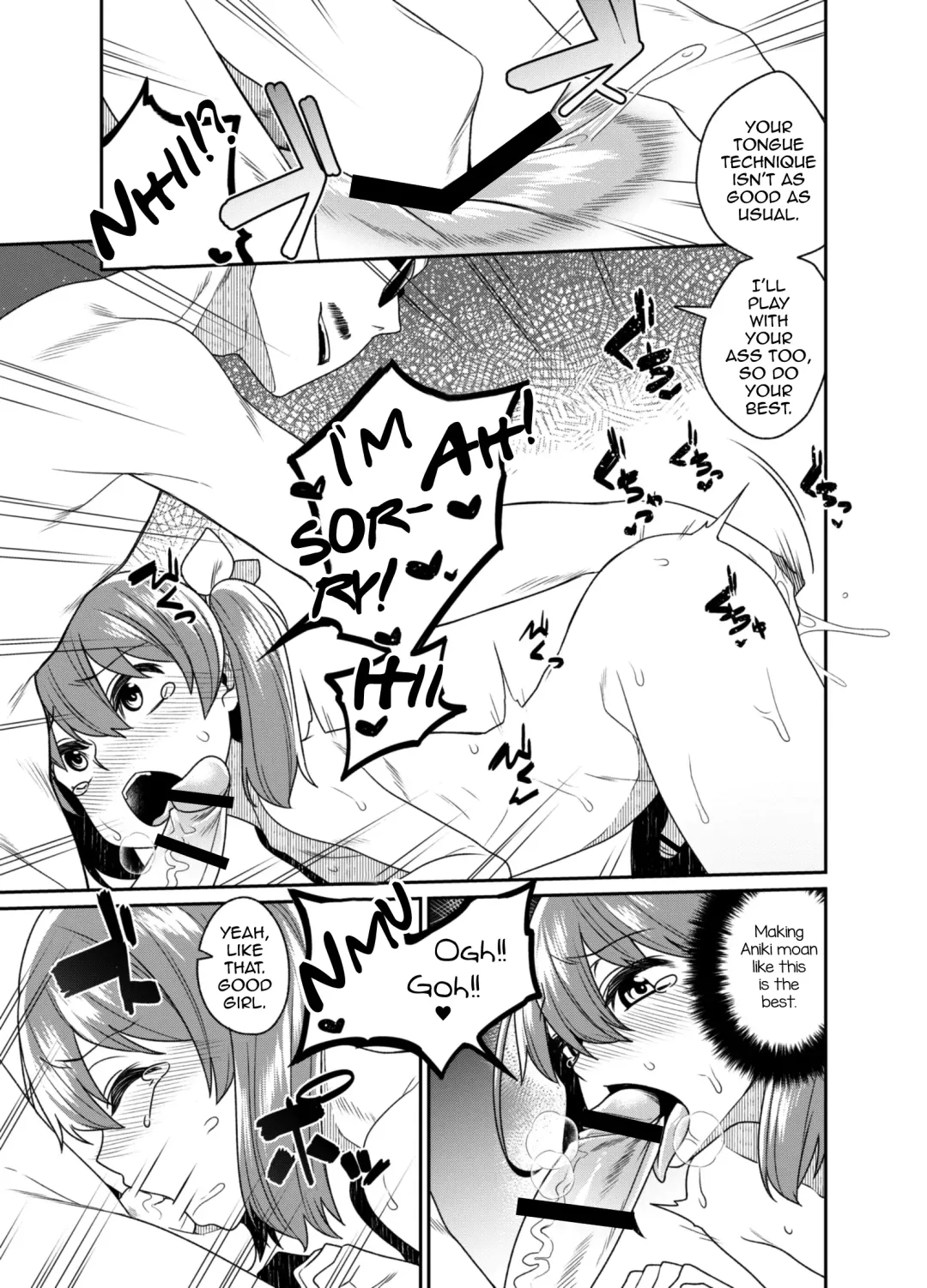 [Shinagawa Mikuzu] Aniki to Enko 2 Fhentai - Page 9